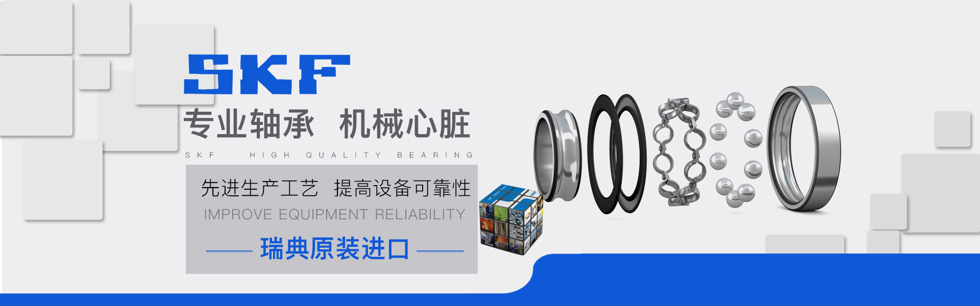 德艾斯（上海）机械设备有限公司